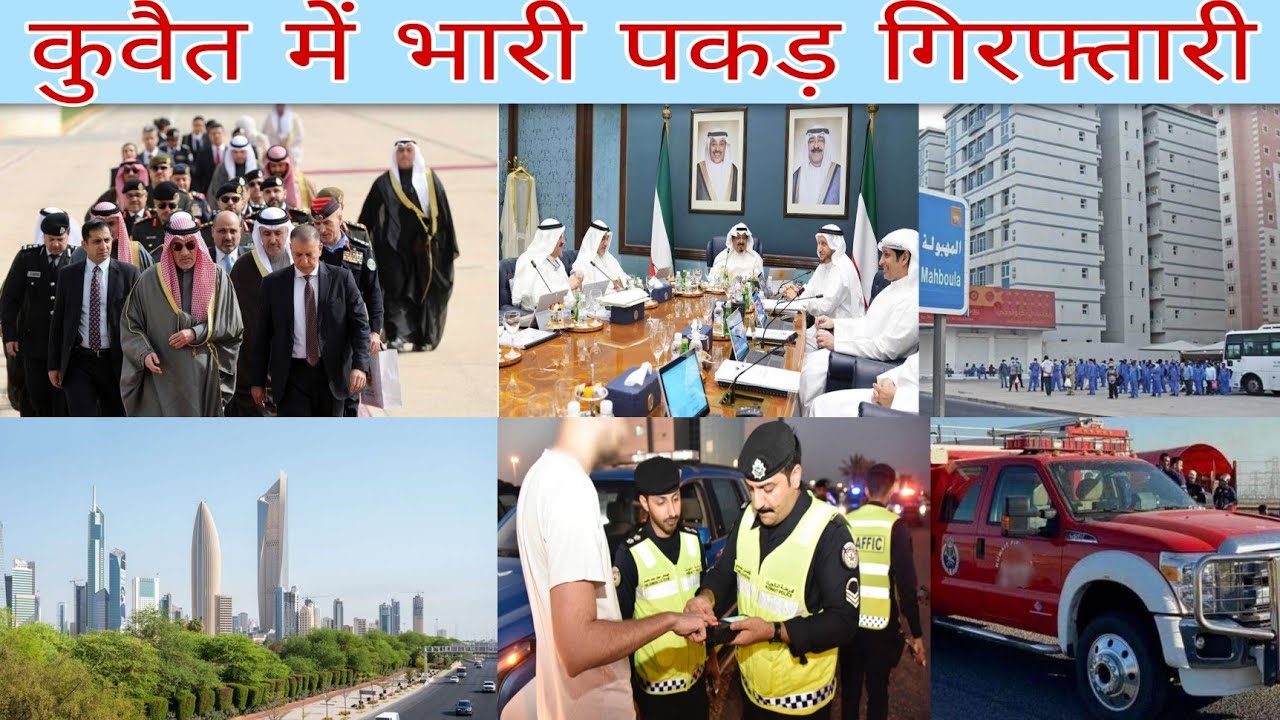 Kuwait illegal worker checking news, kuwait ministry latest update today live, kuwait city news