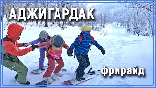 АДЖИГАРДАК. Один день катки. Фрирайд. Пухляк. Заброски на снегоходах #Уралбанда