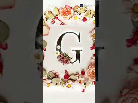 تصميم على اسم غيث