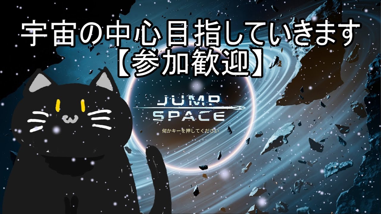 【参加歓迎】Jump Space　コンポーネント探しの旅！