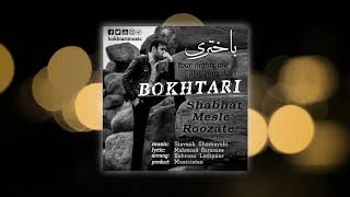 Bokhtari - Shabhot mesle ruzote