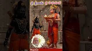 andari bandhuvaya...