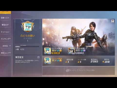 寿司食べたい。凸どらによるキル集！！part36  コメント欄固定コメ見てください