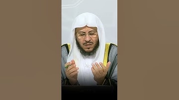 فضل قراءة سورة الملك قبل النوم — الشيخ عزيز العنزي