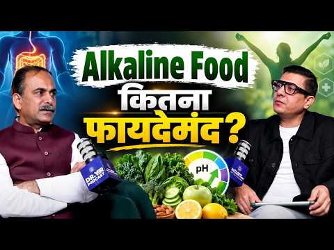 कैंसर में क्या खाना चाहिए क्या नहीं | Cancer Se Bachav | Alkaline Food Benefits | Acharya Manish Ji