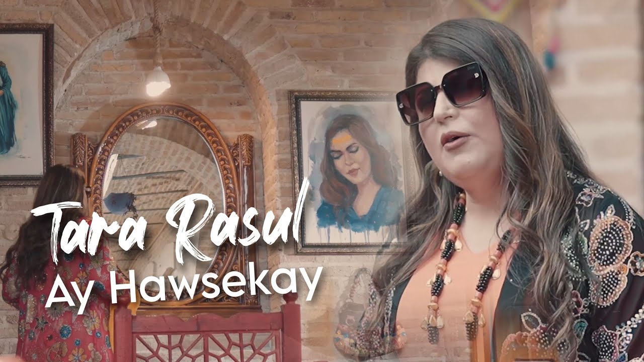 Tara Rasul - Ay Hawsekay | تارا ڕەسول - ئەی هاوسێکەی - YouTube