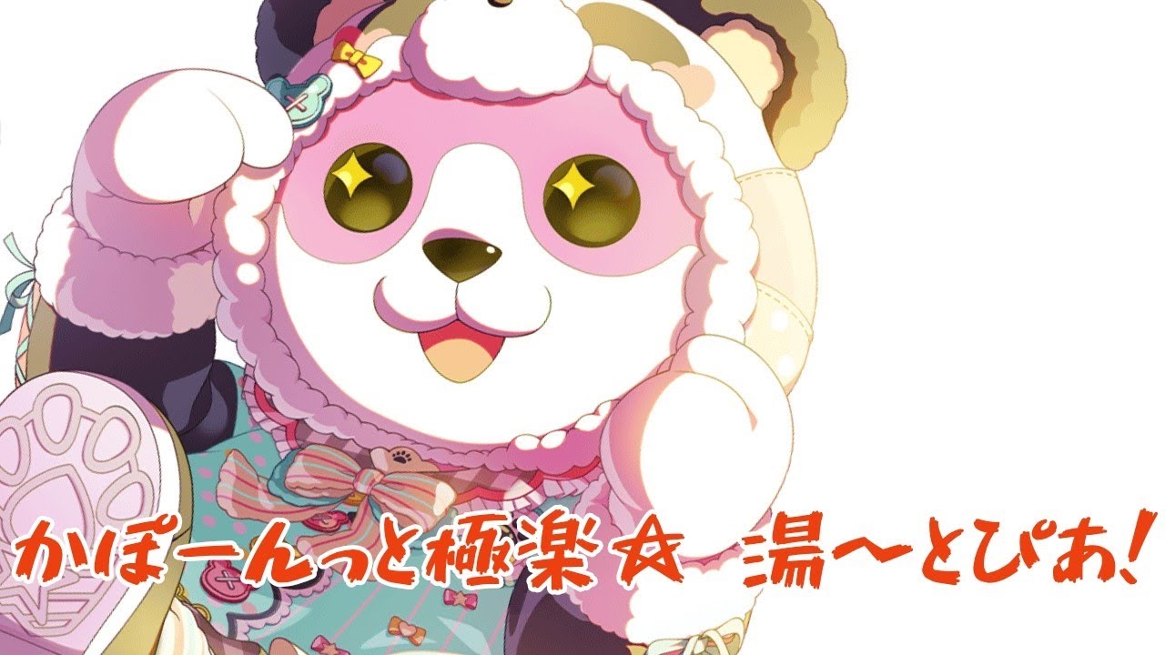 【BanG Dream! Handcam 】Kapontto Gokuraku Yutopia(かぽーんっと極楽☆ 湯〜とぴあ!)by Hello Happy World EXPERT❨#617❩JP