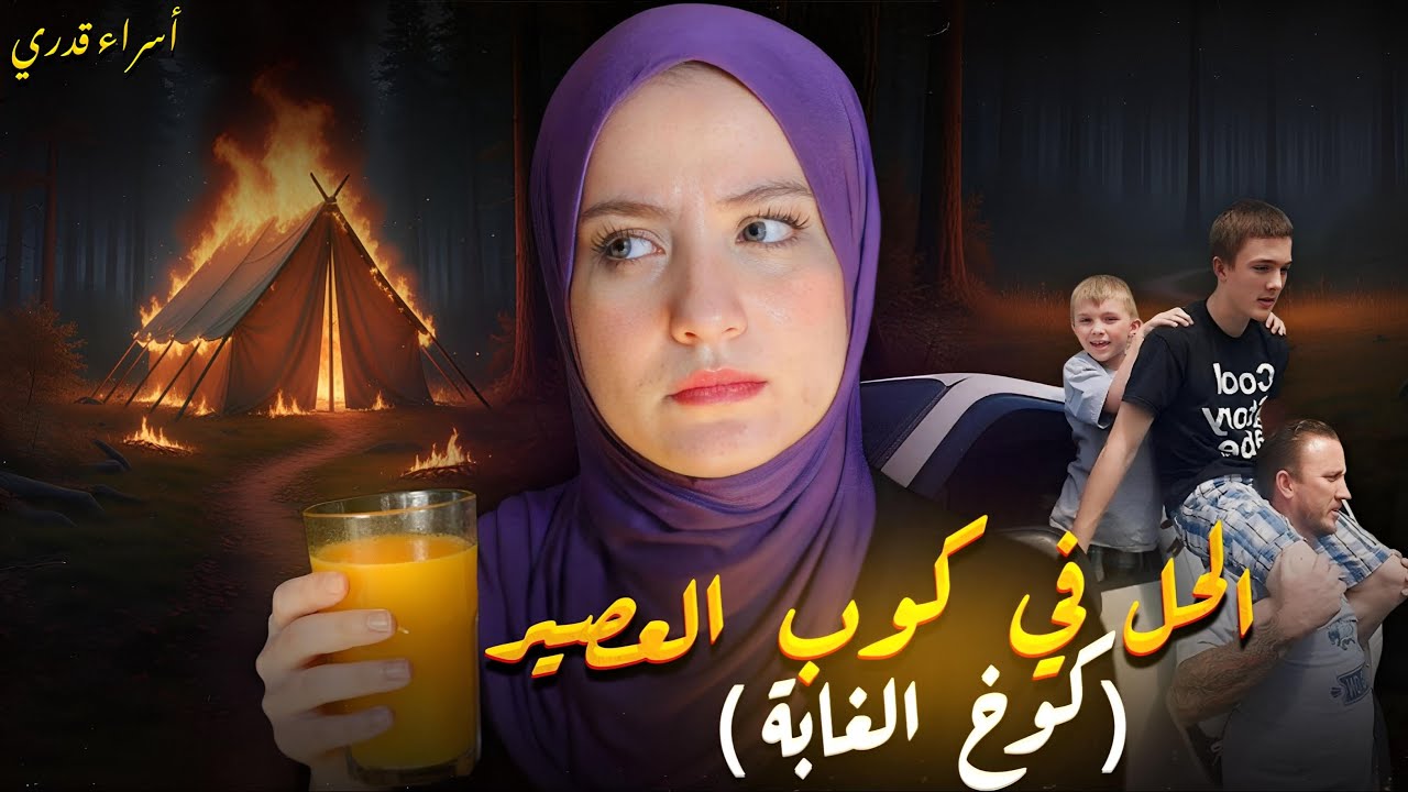 المحققين كانوامصدومين من مسرح الجريمة / قضايا تم حلها