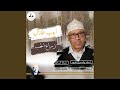 شبابة الســـــاقية 