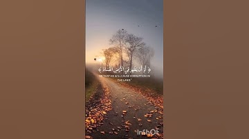 وقال فرعون ذروني أقتل موسى وليدع ربه|| سمير عزت //سورة غافر 🍁🍁