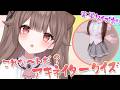 【参加型アキネイタークイズ】実写ワイプあり👀制限時間内に視聴者と協力してお題を当てろ！失敗したら罰ゲーム💣【頼州うめる / PPP】