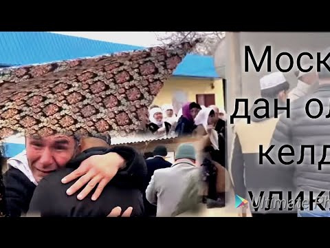 Video: Moskvadan Tallinga mashinada: u erga qancha vaqt ketadi?