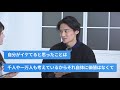 【Schoo】-何を学べば久保 裕丈さんのようになれるのか-｜久保 裕丈先生 株式会社CLAS 代表取締役社長 ダイジェスト版【なにまな?】
