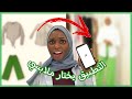 الذكاء الاصطناعي ينسق ملابسي