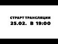 (4.0) - Вебинар №4 "Сердце Служащего" - Сергей Витюков Проповеди 2020 - Grow Online Ministries