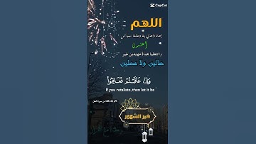 تلاوة خاشعة عطرة مباركة جميلة عذبة مميزة للشيخ خالد الجليل ماتيسر من سورة النحل
