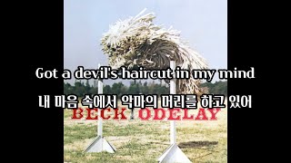 Download lagu [가사/자막] Beck - Devils Haircut