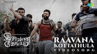 Raavana Kottathula - Video Song | Raavana Kottam | Shanthnu, Anandhi | Justin Prabhakaran