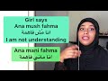 Ways of saying i know / i don’t know in arabic