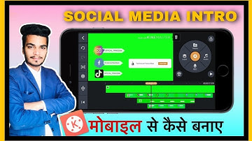 How to make Social media subscribe intro with kinemaster Tutorial | peepjack