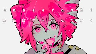 ❤さま❤高次元量子術エナジー音源❤❤ YouTube