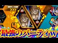 ナス2体連れてけばええやんw【バウンティラッシュ】