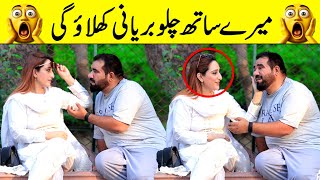 Mere Sath Chlo Biryani Khilao Gi Best Funny Prank | @saharabanoo_velleloogkhana8602 