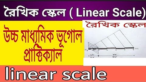 রৈখিক স্কেল।। Linear Scale ।। Class 11 Geography Practical।। Construction Of Linear Scale।। WBCHSE