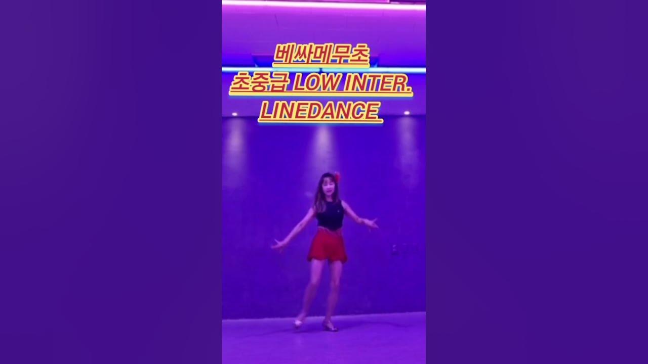 # 베싸메무초 초중급 라인댄스 # besame mucho linedance low intermediate