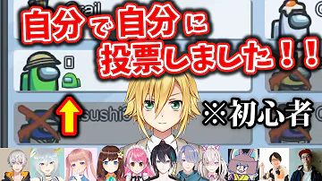 なっさん アマンガス