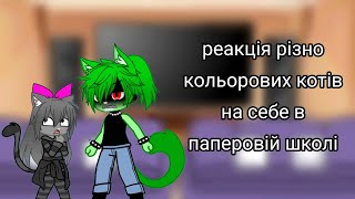 :            (.ʳ) #gachaclub