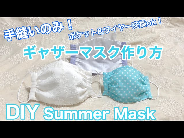 kei ハンドメイド マスク おまとめ 楽天市場】マスクラブ 送料無料 【10枚 20枚 30枚】 マスク