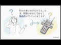 vol 036：解説：『誰のためのデザイン？』