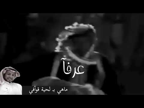 قصيدة عرفا سبيعي دحه الشاعر سعد مسهوج