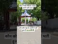 Indra Gandhi Stadium Alwar #army #armylover #alwar #alwarnews #igi
