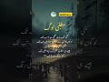 Mean People مطلبی لوگ Poetry Youtube Urdupoetry Shortsfeed Mean People مطلبی لوگ Poetry Youtube Urdupoetry Shortsfeed