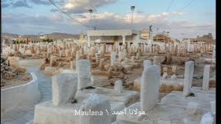 Amidduna madad ya Al baalwi