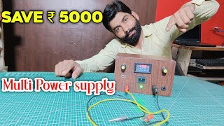 All in One Variable Power Supply | कुछ भी चलाओ  | All in One Battery Charger