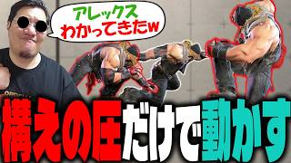 アレクの構えはこう使え！ブレイカースタンスで気持ちよくなるストーム久保【スト6】【アレックスラ/ストリートファイター6】