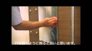 浴室の鏡を曇らなくする方法 Youtube