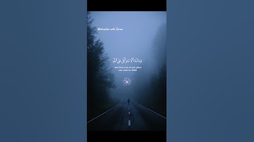 تلاوة خاشعه | القارئ اسلام صبحي 🤍 #قرآن​ #quran​ #راحة_نفسية