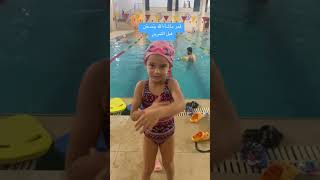 تعليم سباحه shorts swimmer swimming سباحه سباح