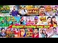 Nonstop bhojpuri song 2024  pawan singh  khesari lal yadav  neelkamal singh  pramod premi yadav