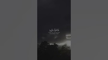وما نرسل المرسلين إلا مبشرين ومنذرين - سورة الانعام الشيخ عبد الله موسي
