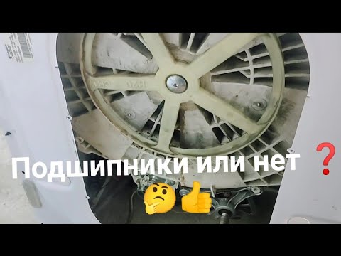 📢Стиральная машина  шумит при отжиме🛠️👍