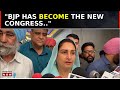 Bjp is new congress with leaders switching shiromani akali dal mp harsimrat kaur badal top news