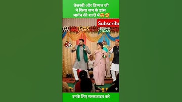 #viral #youtube #shorts #ai#video #akhileshyadav #dimpalyadav #tejashwiyadav #upelection #aivideo #