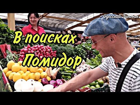 Video: Hoe Tomaten Op De Markt Te Kiezen?