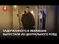 Задержанного в Лебяжьем мужчину отпустили вечером 19 декабря