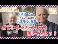 【ロシアVlog】 ソ連生まれのおじいちゃんの人生が凄すぎたw【ほぼ世界史】 2026年ロシアの旅 Day5特別編